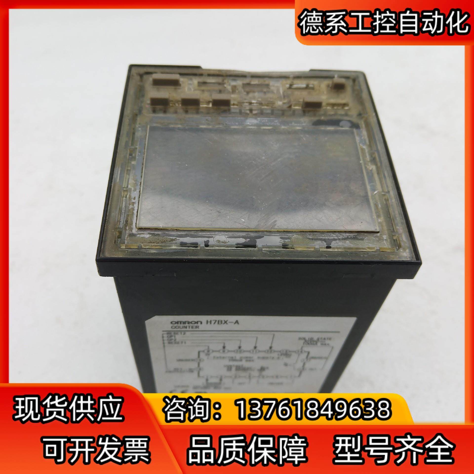 计数器H7BX-A 100-240V F65,五金/工具,其它电动工具,淘宝优惠券,粉丝福利购,淘宝优惠卷