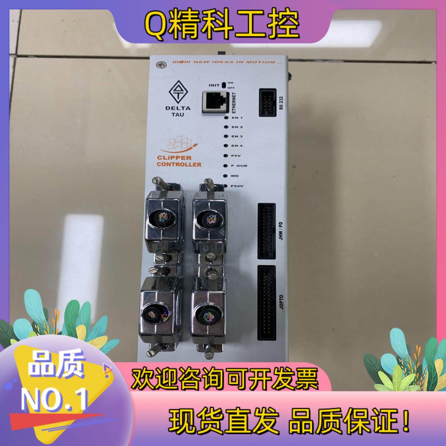 现货DELTA TAU泰道控制器CLIPPER T2