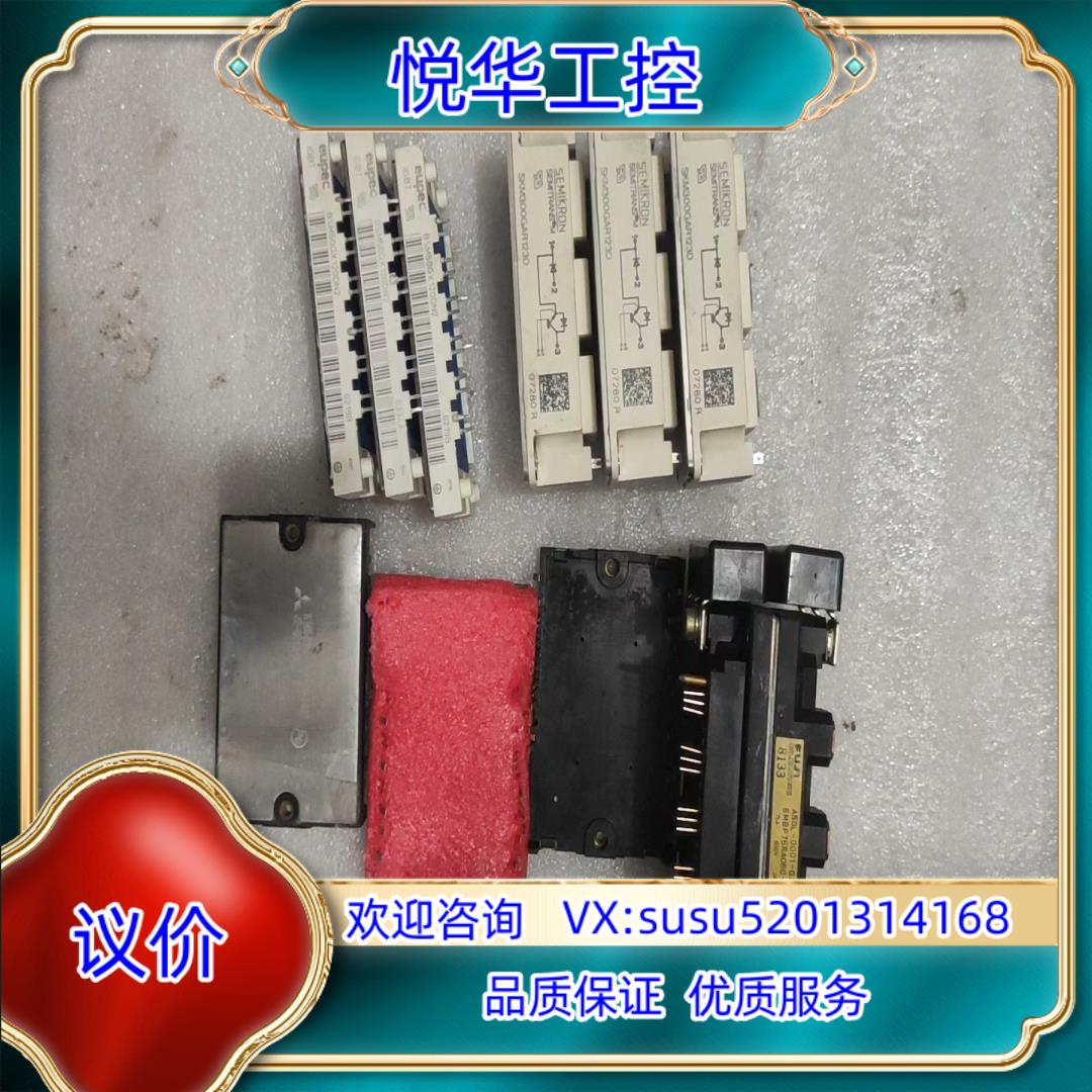 原装模块IGBT//富士 BSM50GX120DN2/SKM议