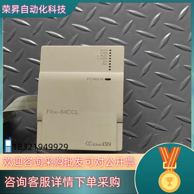 现货PLC  FX3u-64CCL  成色如