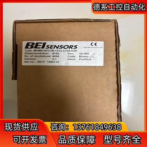 MHM5-DPC1B-1213-C100-H3P编码器，图片