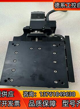 骏河精机KX1250C-L1 电动直线位移滑台