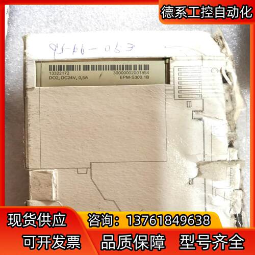 EPM-S300.1B EPM-S500.1B.10 EPM