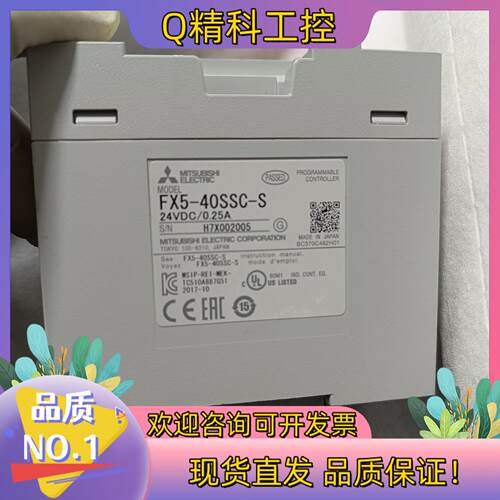 现货Mitsubishi/PLC   FX5-40SS