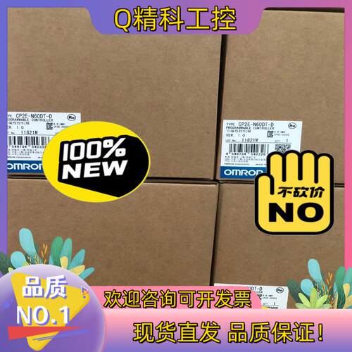 现货全新原装CP2E-N60DT-D  2200