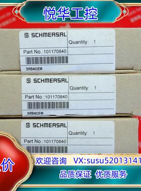 Schmersal 101170840 施迈赛全新安全继电器议价