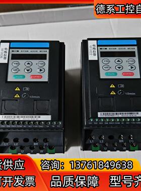 汇川变频器MD200S0.4B-NC-XD两台