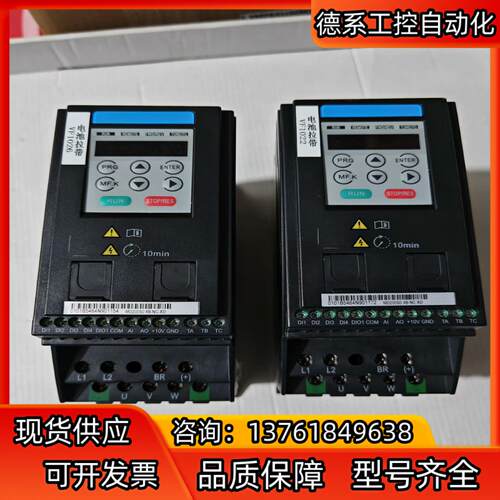 汇川变频器MD200S0.4B-NC-XD两台