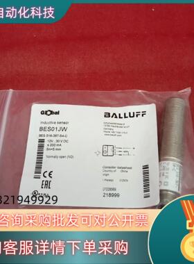 现货全新原装巴鲁夫传感器BES01JW BES 516-36