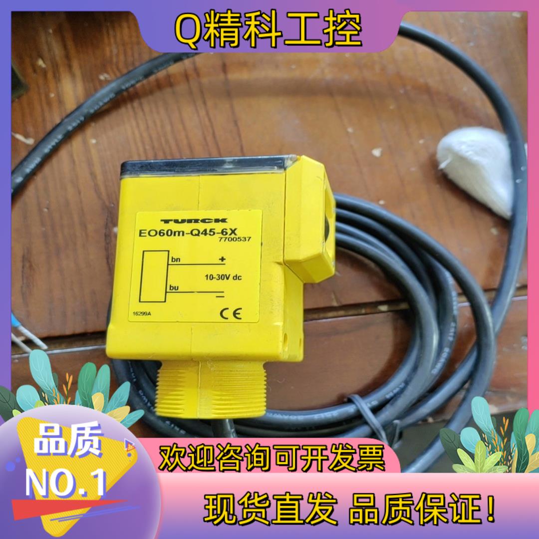 现货EO60M-Q45-6X  用