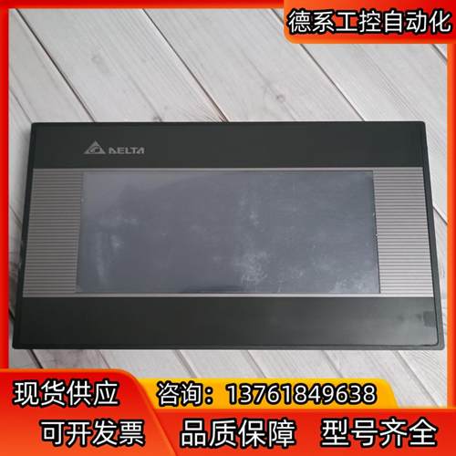 台达触摸屏，DOP-B07SS411