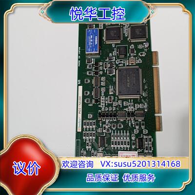 原装Interface板卡 PCI-7210C议