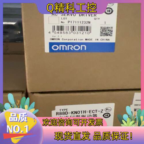 现货伺服驱动器R88D-KN01H-ECT 全新原装未使用