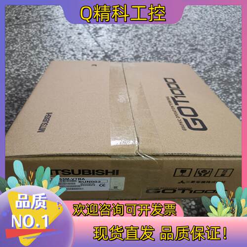 现货 原装触摸屏 GT1665M-VTBA / GT1665
