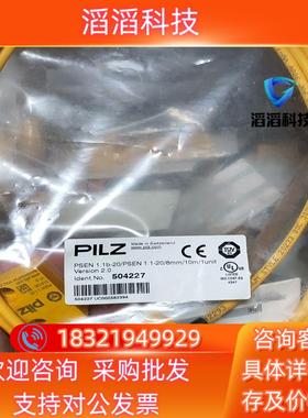 现货pilz 皮尔兹 504227