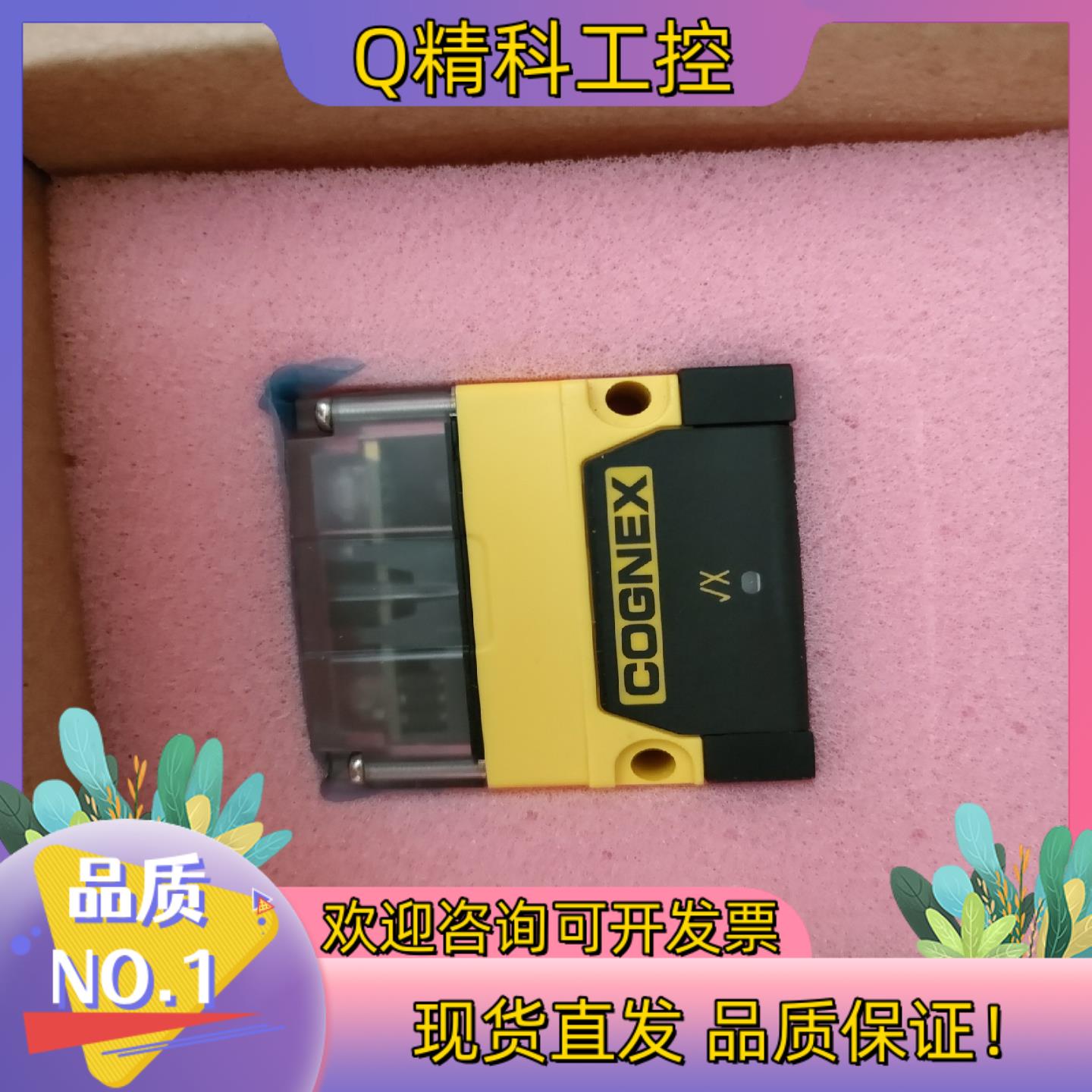 现货康耐视dm72sxdmr-72sx-0110全新原装