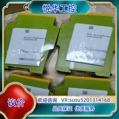 原装774580 议价 774581 751108   PZE议