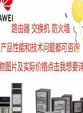 华为CR53-P10-4xPOS/STM1-SFP华为NE4