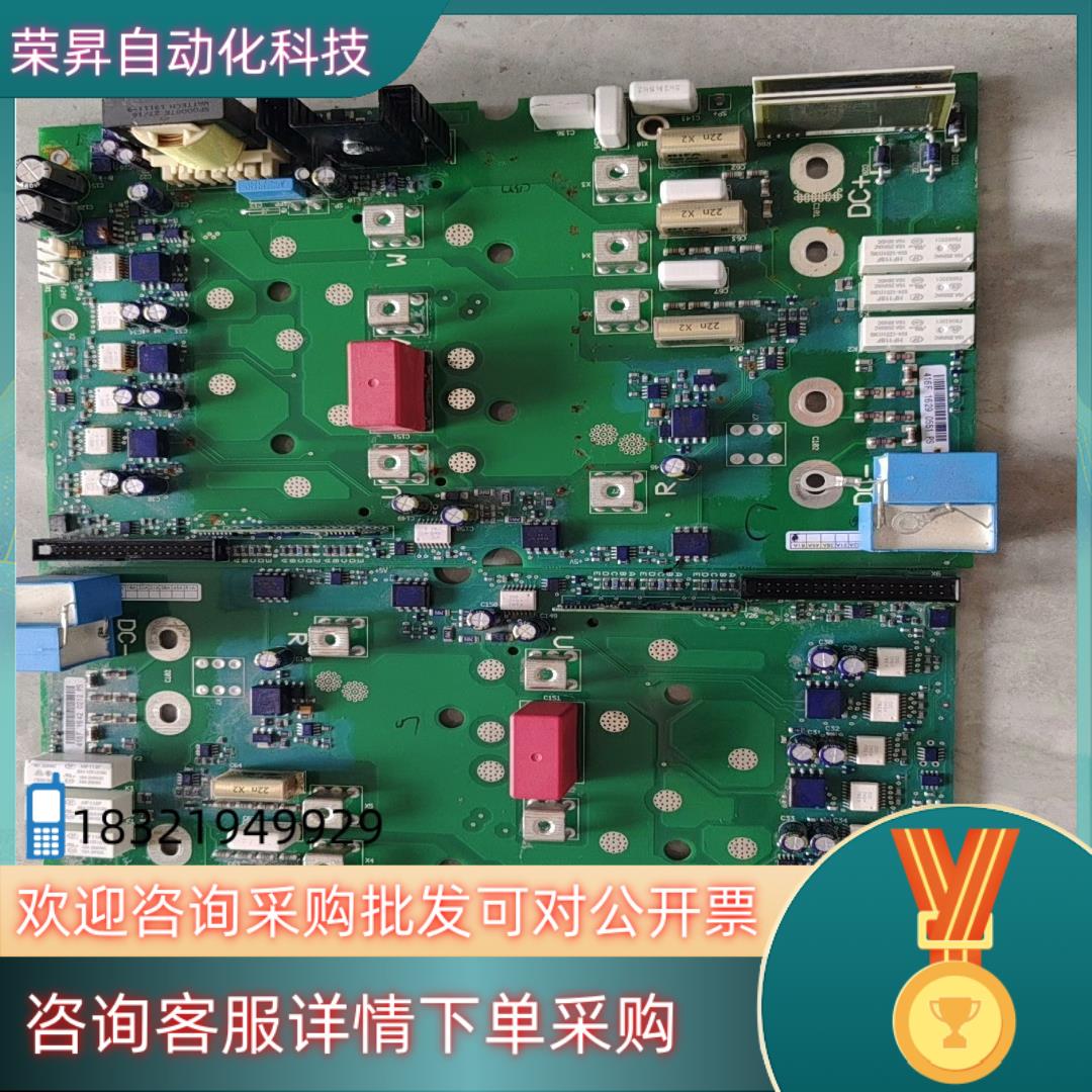 现货伟肯变频器驱动板PC00416C 416F16420212