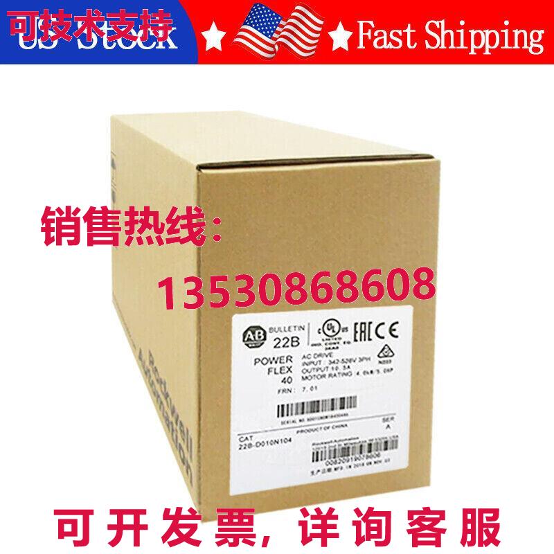 供应原装AB 22B-D010N104 /A PowerFlex 40 交流电驱动器 4.0kW/5