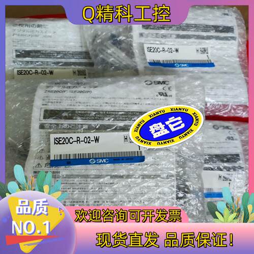 现货SMC ISE20C-R-02-W全新原装高精度数