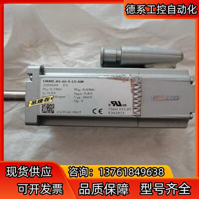 FESTO  EMME-AS-60-S-LS-AM 伺服马达