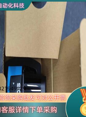 现货德国SICK西克传感器 TIM240-2050300 原装正