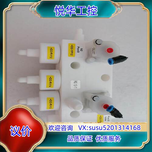 原装CT-288720扩散源阀岛CASY-3067，件议