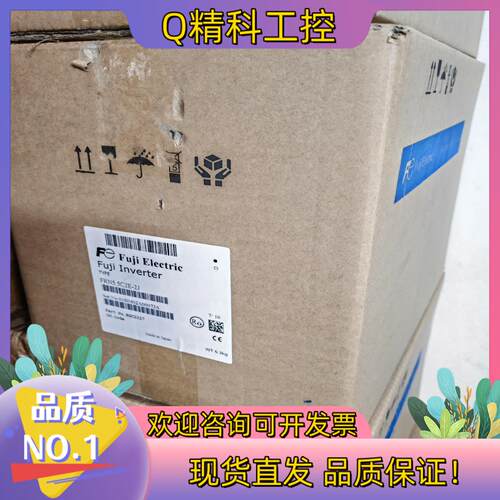 现货全新原装富士变频器FRN5.5C2E-2J FRN3.7