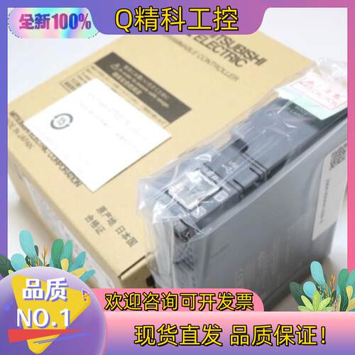 现货Q系列PLC-Q06UDVCPU全新原装