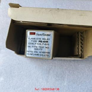 EYE FLAME Sunflame火焰继电器 RELAY 非标价