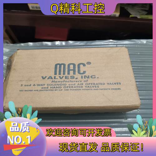 现货MAC全新原装电磁阀MV-P1A-AFDA-DM-DDA