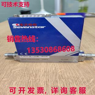 Sevenstar CS200 质量流量控制器,气体:N2,2 升/分钟,/现货库存