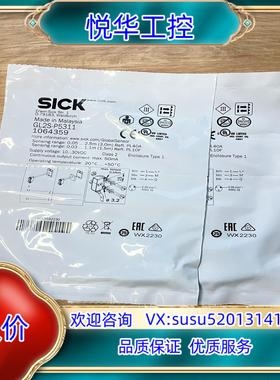 原装GL2S-P5311 订货号: 1064359议