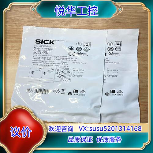 原装GL2S-P5311 订货号: 1064359议