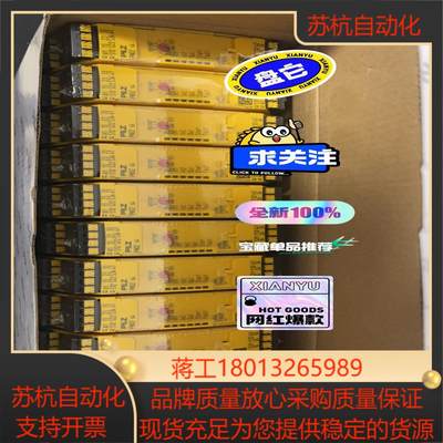 Pilz/皮尔兹 751104，PNOZ S4C。2023年