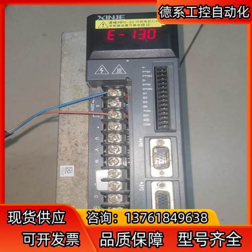 信捷伺服驱动器 DS3L-21P5-PFA 1.5KW