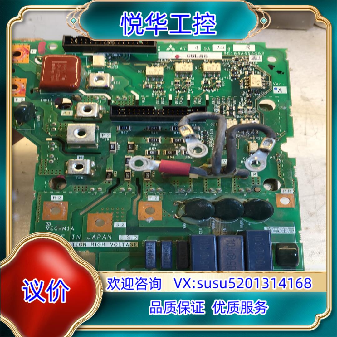 三菱 A74GA7.5B 带模块 成色好议价