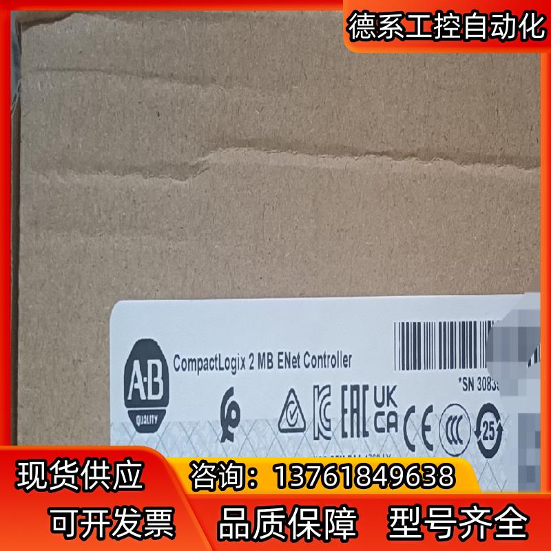 1769-L30ER #PLC 全新现货 直发 余一