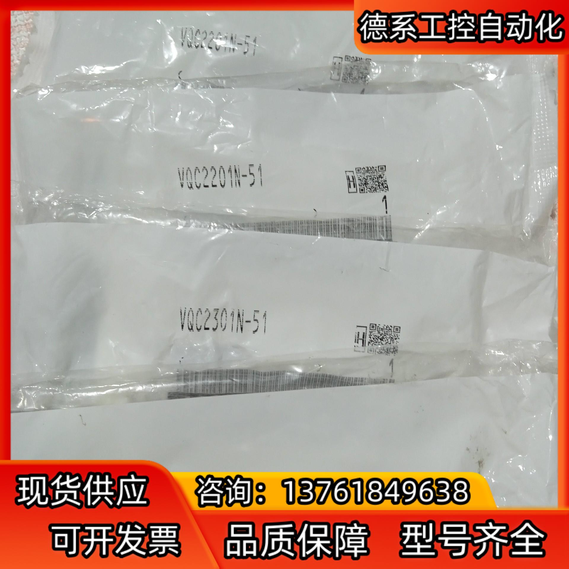 全新原装正品SMC模块传感器VQC2201N-514