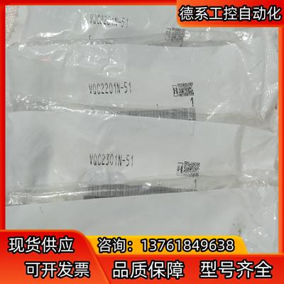 全新原装正品SMC模块传感器VQC2201N-514