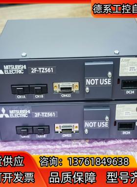 2F-TZ561，4F-FS001-W200-SA，力觉控制