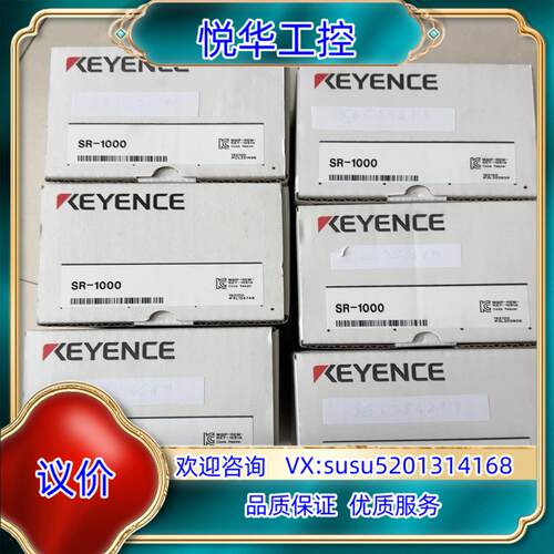 原装基恩士KEYENCE SR-1000 图片为 的议