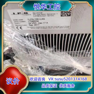 原装数套IPG 100w激光器YLPN-100-ILAS议