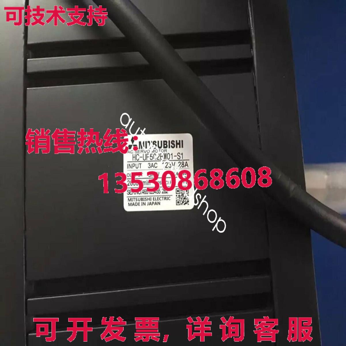 供应原装伺服电机HC-UF502BW01-S1