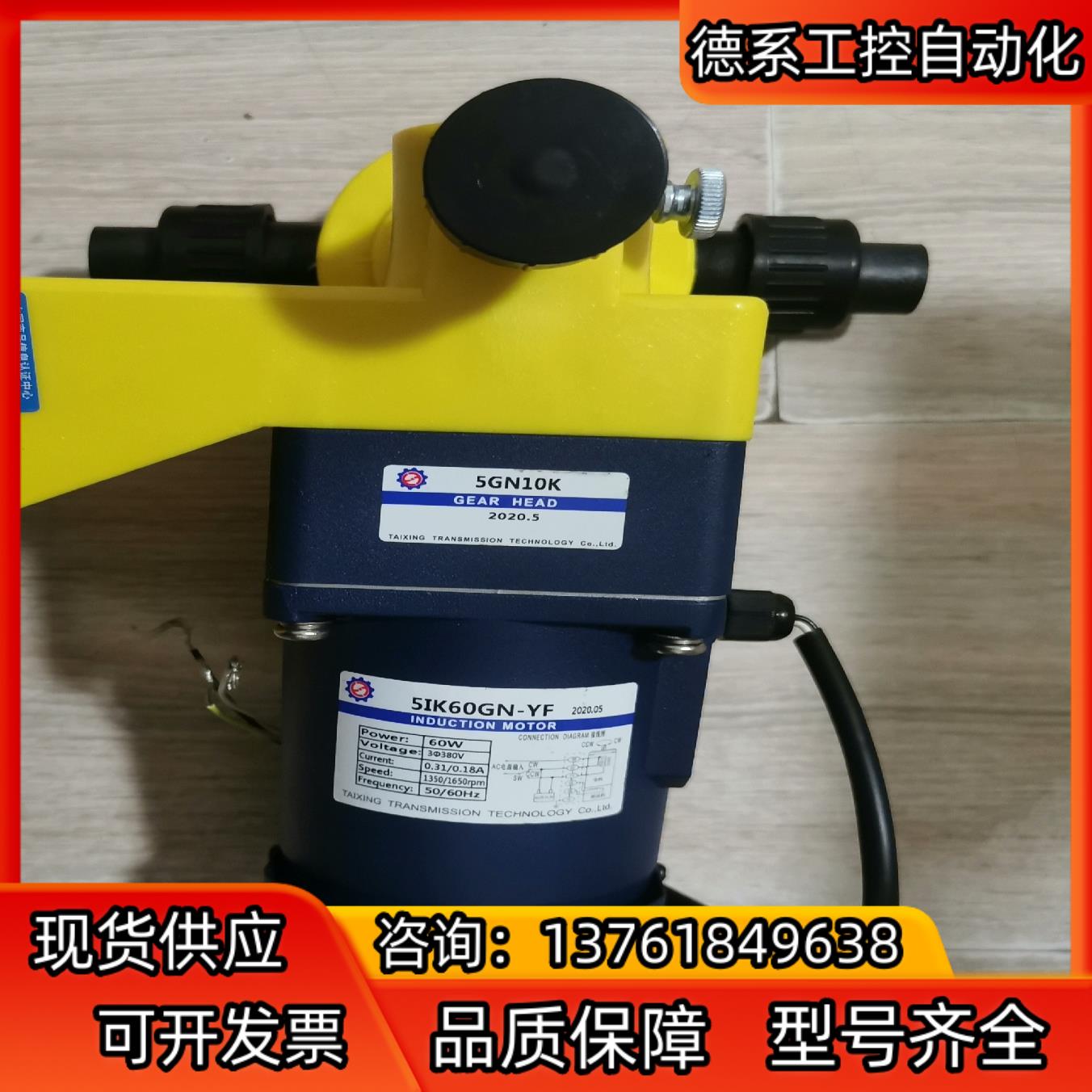 隔膜计量泵5GN10K 380V