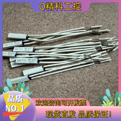 现货AXXON温控开关