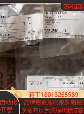 全新原装GF法兰接头 d20 DN15 PVDF-HP 现货