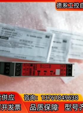 继电器G9SB-2002-C