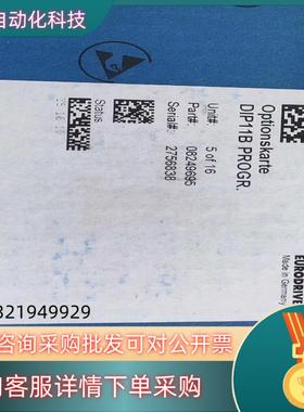 现货SEW通讯卡DIP11B全新原装
